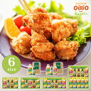 日清オイリオ オイルバラエティギフトセット【母の日 日清 NISSHIN ヘルシーオイル ギフト オイル 健康油 機能性オイル 健康食品 グルメ アマニ油 オリ...