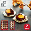 河内駿河屋 のれん栗【母の日 栗ようかん 和菓子 甘さ控えめ あずき 煉羊羹 ギフト スイーツ デザート ご挨拶 プレゼント お返し 内祝い お祝い のし 包装...
