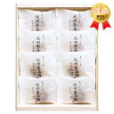 紀州南高梅(8P)木箱入 (RUB-100)【母の日 梅干 紀州 南高梅 高級梅 はちみつ梅 ギフト 美味しい 個包装 内祝い お返しギフト 出産内祝い 楽天ラ...
