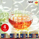 AGF&リプトン 珈琲・紅茶セット【母の日 AGFちょっと贅沢な珈琲店 ドリップコーヒー 珈琲 Lipton 紅茶 ティーバッグ 美味しい 御挨拶 ギフト 出産...