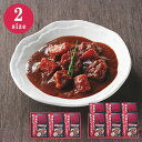 情熱ホルモンの牛スジビーフシチュー【母の日 レトルト ビーフシチュー 食品ギフト 惣菜 インスタント 牛肉 牛すじ 御礼 プレゼント 出産内祝 内祝 内祝い ギ...