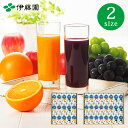 伊藤園 有機果樹園100%フルーツジュース【母の日 フルーツジュース ギフト 高級 国産 飲料 詰合せ 御礼 贈答用 プレゼント 出産御祝 内祝い お返し お祝...