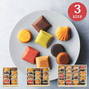 ブールミッシュ グランリュクス【母の日 ケーキ フィナンシェ マドレーヌ ギフト 個包装 スイーツ 焼き菓子 ブランド お菓子 洋菓子 セット アソート プレゼ...