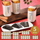 有明海産 こだわり味付のり詰合せ【母の日 味付のり 味付け海苔 卓上のり 有明海産 かき醤油味 しじみ醤油味 詰合せ ギフト 国産 おいしい ご挨拶 内祝い お...