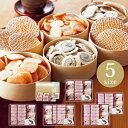 華優雅 えびせんギフト【お中元 えびせんべい 海老煎餅 ノンフライ 和菓子 ギフト 出産祝い 各種内祝い プレゼント 引っ越し ご挨拶 お菓子セット 包装 ギフト おせんべい お煎餅 ヘルシー 健康 おつまみ お茶菓子 海鮮 ヘルシー おすすめ 個包装 人気 贈り物】