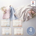 今治謹製 紋織タオル 木箱入 フェイス ウォッシュ【敬老の日 今治タオル 日本製 今治ブランド タオルギフト 肌触り 高品質 吸水性 耐久性 色落ちしない 内祝い お返しギフト 出産内祝 結婚内祝 快気祝い 香典返し 高級 上質 おしゃれ ホテル仕様 紋織 ふんわり】