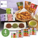 菓子処 久兵衛 あられ・羊かん詰合せ【和菓子 蜂蜜黒糖かりんとう 落花生かりんとう あられ 羊羹 贈答用 プレゼント ご挨拶 ギフト 包装 和菓子 名品 おしゃれ 高級 贈り物 上品 人気 お中元 お歳暮】