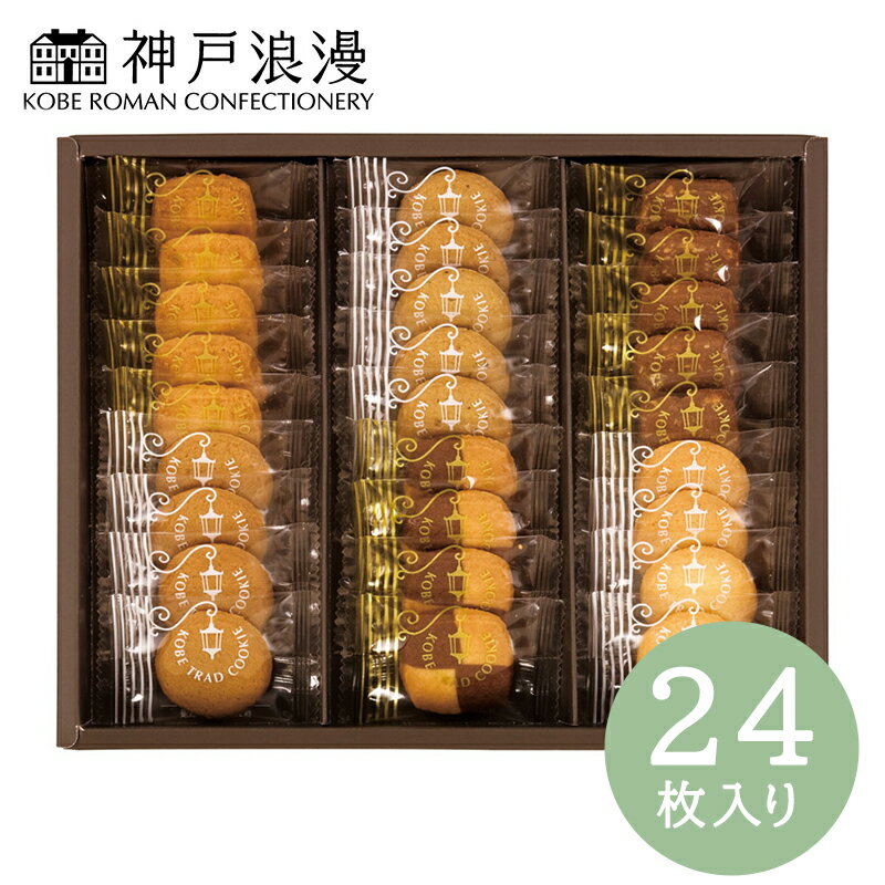 楽天市場】個包装 お菓子 大量(総個数24 ~ 35個入り)の通販 楽天市場】個包装 お菓子 大量(総個数24 ~ 35個入り)の通販