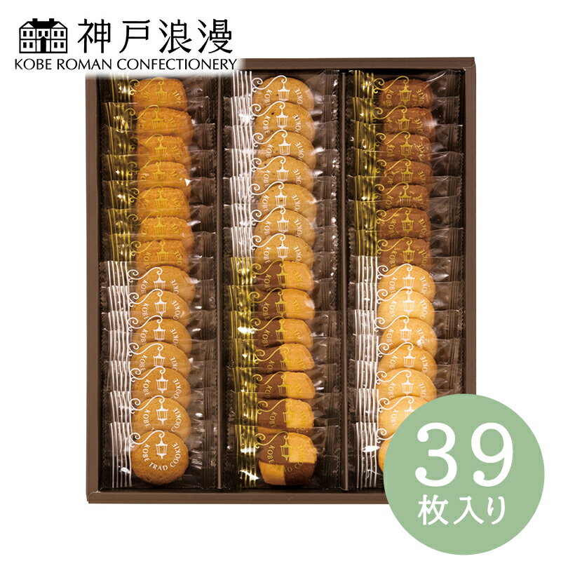 楽天市場】個包装 お菓子 大量(総個数36 ~ 47個入り 楽天市場】個包装 お菓子 大量(総個数36 ~ 47個入り