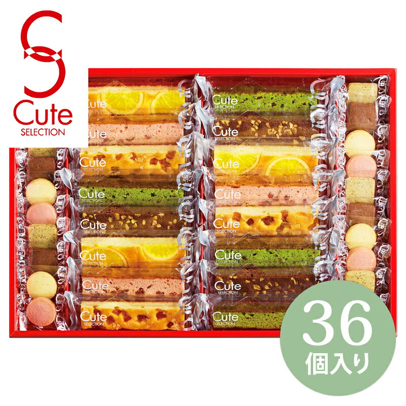 楽天市場】お菓子 ギフト(総個数36 ~ 47個入り)(スイーツ 楽天市場】お菓子 ギフト(総個数36 ~ 47個入り)(スイーツ
