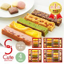 ひととえ Hitotoe キュートセレクション【母の日 中島大祥堂 可愛い お菓子 洋菓子 ケーキ クッキー スイーツ かわいい おしゃれ 個包装 個別包装 職場 詰め合わせ ギフト 出産内祝 結婚内祝 菓子折り 差し入れ ご挨拶 人気 おすすめ】＜A4＞の商品画像