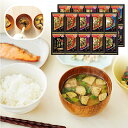 アマノフーズ おみそ汁贅沢ギフト(300Z)20食 2段ギフト箱入【母の日 高級 味噌汁 みそ汁 フリーズドライ インスタント ギフトセット 詰め合わせ 惣菜 ...