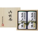 袋布向春園本店 八女茶 玉露・特上煎茶詰合せ（桐箱入）（YRT-09）【母の日 日本茶 お茶 玉露 特上煎茶 緑茶 国産 ギフト お祝い 御礼 内祝い 帰省ギフト 手土産 ご挨拶 ギフト 内祝い お返し 上質 おしゃれ 和風 おすすめ 名店 有名店 香典返し 法事引き物】＜A5＞