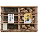 商品詳細 【10％OFF!】どんこ椎茸・羅臼昆布詰合せ（木箱入） 料理の基本となるだしに必要、椎茸と昆布の詰合せです。冬の厳しい自然環境の中、原木についたまま長い時間冷気にさらされ、傘の表面に亀裂が入ったどんこ椎茸の中で、少量採れるのが茶花どんこ椎茸。肉質も締まって重量感があり、独自の歯ごたえ、食感が味わえます。羅臼昆布は世界遺産に認定された知床のごく限られた海域でしか採れない貴重な昆布で口当たりが良く、だしがよく出る事で知られています。大切な方への贈り物としておすすめです。「昆布の王様」とも呼ばれる羅臼昆布と高級感のある木箱に入れてお届けします。 ギフトBOX入りですのであらゆるギフトシーンに最適です。創業30年のギフト専門店として丁寧なギフト包装・古くから続く贈り物のマナーなど配慮し、失礼のないようお手配させて頂きます。ご安心してご注文くださいませ。 商品スペック ●九州産原木どんこ椎茸210g、北海道産羅臼昆布150g　●箱：約34×45.5×7.5cm　●賞味期限：365日　●日本製 ギフト対応について 選べるギフト包装・のし・メッセージカードも無料。紙袋を必要な場合は別途お買求め下さい。 包　装 のし紙 のし掛け方 のし上・のし下 メッセージカード 紙　袋1枚50円 挨拶状 複数お届け先リスト おすすめのギフトシーン 送料無料　結婚引出物　結婚内祝い　結婚御祝い　出産内祝い　命名内祝い　初節句　七五三　入学内祝い　進学内祝い　快気祝い　快気内祝い　全快祝い　新築内祝い　上棟祝い　母の日　父の日　敬老の日　結婚式引き出物　法事引き物　長寿祝い　入園内祝い　卒園内祝い　卒業内祝い　就職内祝い　各種 内祝い・お返し　入園祝い　卒園祝い　入学祝い　進学祝い　卒業祝い　就職祝い　新築祝い　初老祝い　還暦祝い　古稀祝い　喜寿祝い　傘寿祝い　米寿祝い　卒寿祝い　白寿祝い　長寿祝いお返し　グルメ・お歳暮　年始挨拶　ゴルフコンペ　記念品　賞品　粗品　粗供養　法要　香典返し　志　満中陰志どんこ椎茸・羅臼昆布詰合せ（木箱入） 旨味と栄養が詰まった椎茸と昆布。 料理の基本となるだしに必要、椎茸と昆布の詰合せです。冬の厳しい自然環境の中、原木についたまま長い時間冷気にさらされ、傘の表面に亀裂が入ったどんこ椎茸の中で、少量採れるのが茶花どんこ椎茸。肉質も締まって重量感があり、独自の歯ごたえ、食感が味わえます。羅臼昆布は世界遺産に認定された知床のごく限られた海域でしか採れない貴重な昆布で口当たりが良く、だしがよく出る事で知られています。大切な方への贈り物としておすすめです。「昆布の王様」とも呼ばれる羅臼昆布と高級感のある木箱に入れてお届けします。