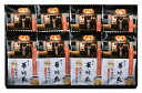 博多華味鳥 フリーズドライギフトセット (MHT-8)【母の日 のし無料 フリーズドライ インスタント スープセット 高級 水たき料亭 贈答用 内祝い お返しギ...