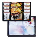 たん熊北店 鶏釜めしの素・フリーズドライ&今治タオルセット (MT12-BT2)【お中元 送料無料 のし包装無料 ギフト 内祝 お返し お祝い 出産 結婚 食品...