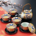錦金爛手 茶托付番茶器揃(919087)【母の日 波佐見焼 茶器セット 来客用 食器 和食器 日本製 御礼 贈答用 新築祝い 新築御祝 快気祝い 御見舞 お見舞...