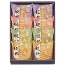 河内駿河屋 姫鏡 (KI-10)8個【母の日 クリームサンド 欧風せんべい 和菓子 個包装 パイまんじゅう スイーツ ギフト デザート 洋菓子 ご挨拶 お土産 ...