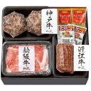 日本3大和牛 3種食べ比べセットA（松阪牛・神戸牛・近江牛）（2314）【母の日 産直 国産 和牛 肉 スライス ハンバーグ ローストビーフ ギフト 冷凍食品 有名牛肉 産地直送品 グルメギフト 食品ギフト 惣菜 お祝い お返し 内祝い 贈り物 贈答用 香典返し】