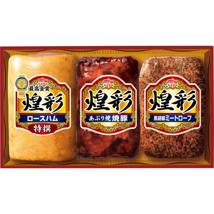 高級肉（5000円程度） 丸大食品 煌彩ハムギフト （GT-40B）【父の日 ハム ギフト ロースハム 焼豚 詰め合わせ 産直品 産地直送品 贈り物 プレミアム 高級ハム 内祝い お返し デリカシー ギフトセット 肉製品 祝い膳 お中元 サラミ ソーセージ 贈答品 グルメ 食品 家族向け】