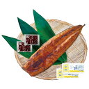 鹿児島県産 うなぎ蒲焼1尾200g(たれ2袋・山椒付)お吸い物2袋 (PFU-017A)【母の日 冷凍ウナギ 長焼 グルメ ギフト プレゼント 贈答用 高級 和...