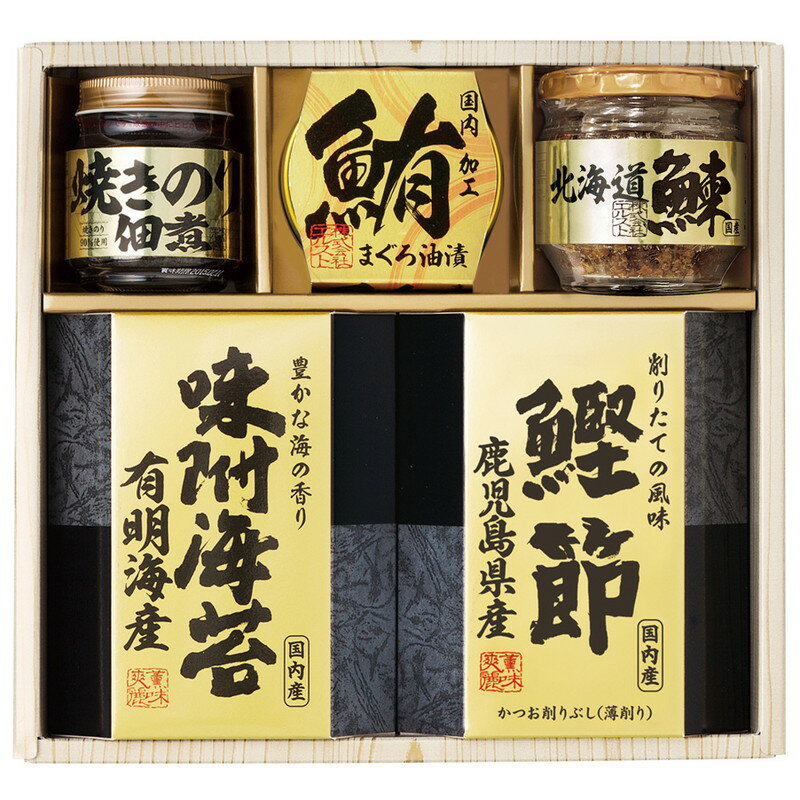 美味之誉 詰合せ（5872-25）【父の日 送料無料 のし包装無料 佃煮 鮭フレーク 有明海産海苔 味付け海苔..