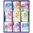 名湯綴 薬用入浴剤セット(TML-20)【母の日 入浴剤 温泉 名湯 ギフト 温泉入浴剤 バスタイム お中元 引出物 出産内祝い 内祝い 結婚祝い 快気祝い 快...