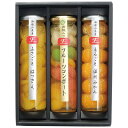 ふみこ農園 ジュレ仕立てのコンポート【フルーツコンポート/まるごと果実/果物/みかん/桃/はっさく/ジュレ/爽やか/瓶詰/御礼/贈答用/プレゼント/出産御祝/出産内祝/内祝/お返し/新築内祝/快気祝い/御見舞/お見舞い/お歳暮/お中元】