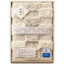 織職人 大判バスマット (095803)60×80cm【お中元 お風呂マット 日本製 抗菌防臭 吸水乾燥 滑り止め おしゃれ モダン 国産 結婚祝い お祝い 父の日 母の日 敬老の日 内祝い 結婚内祝い 新築祝い ギフト プレゼント】<B4>