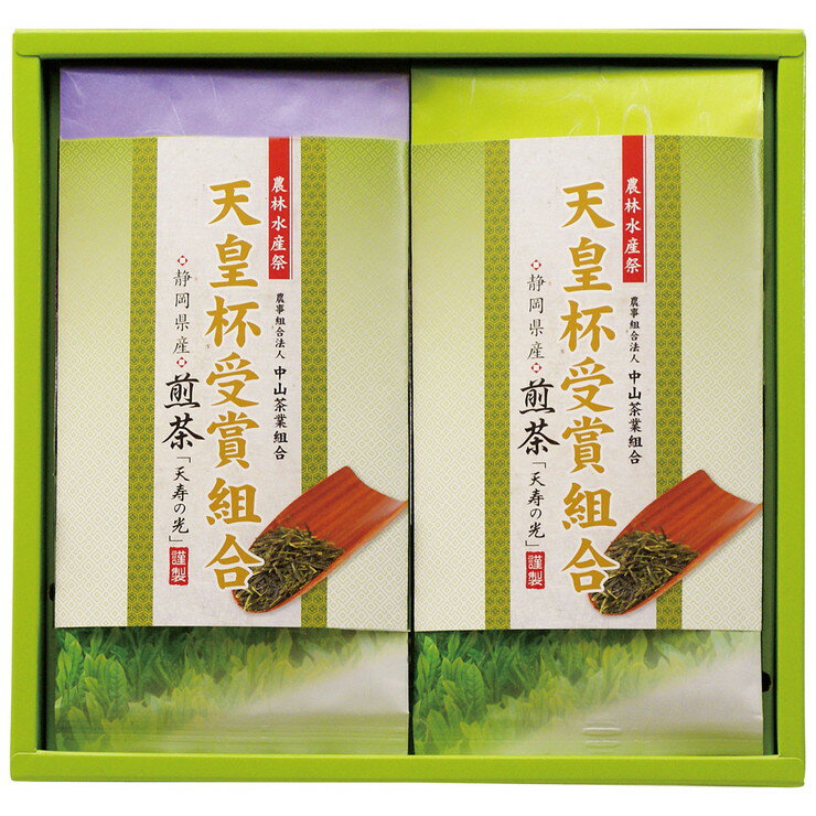 天皇杯受賞組合銘茶ギフト（DAH-2-20G）【父の日 静岡茶 掛川茶 煎茶 ギフト 松南園 緑茶 日本茶 お茶 内祝い お返しギフト 出産内祝い 結婚内祝い 新築内祝い 贈答用 上質 伝統 美味しい 健康 おしゃれ お土産 国産 祝い事 こだわり製法 高級茶 国産 賞受賞】＜B5＞