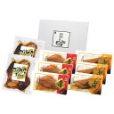 かね七 お手軽おさかな便(OSK-A)3種8切れ入【母の日 レトルト ぶりかま 切り身 煮付け魚 煮魚 パック ギフト 常温タイプ 惣菜 レンジ 湯煎 出産内祝...