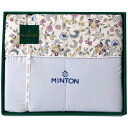 ミントン MINTON シルク混 肌掛けふとん ブルー (MNSF40801) 【母の日 ブランド寝具 肌ふとん 肌布団 シングル ギフト オールシーズン 内祝...