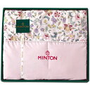 ミントン MINTON シルク混 肌掛けふとん ピンク (MNSF40801) 【母の日 ブランド寝具 肌ふとん レディース シングル ギフト オールシーズン ...