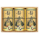 静岡茶 煎茶八十八夜・八十八夜深むし茶・一番摘み煎茶詰合せ(ST-100)【お中元 静岡県産茶葉100% 煎茶 ギフト 緑茶 日本茶 日本製 詰め合わせ 真空包装 美味しい 高級 人気 おすすめ 贈り物 手土産 差し入れ お茶 国産 内祝い お返し 出産内祝い 結婚内祝い】<A4>