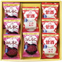 森永フリーズドライ 甘酒・おしるこセット(MAO-B)【母の日 あまざけ おしるこ フリーズドライ インスタント 詰め合わせ 手軽 保存食 グルメ 贈り物 贈答...