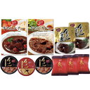 牛たん炭焼 利久 ギフトボックス(LQ-E)【お中元 牛たんカレー 牛たんシチュー 牛たん辛味噌煮 牛たん旨煮 牛たん大根おろし煮 牛たんテールスープ ギフト 内祝い お返し お祝い のし 包装 レトルト 惣菜 グルメ 食品 おかず】<B5>