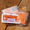 海鮮丼の具セット(6369-35)【母の日 産地直送品 海鮮丼 手巻き寿司 いくら醤油漬け サーモン まぐろたたき グルメ お中元 お歳暮 ギフト 内祝い 贈り...