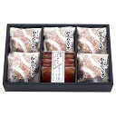 なだ万 レンジで簡単!和風ハンバーグ(HB-5D)【母の日 産地直送品 京都老舗料亭 和風おろしハンバーグ 和風デミグラス 冷凍 5個入り レトルト グルメ ギ...