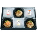 なだ万 一膳だし茶漬けセット (DC-5B)【母の日 和食 レトルト ギフト だし茶漬け 鯛茶漬け・鮭茶漬け・焼きめんたい茶漬け 有名店 老舗料亭 惣菜 産直品...