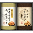 尾張日天製菓 職人こだわりおかき詰合せ (HRNO-15) 【お中元 母の日 おかき 詰合せ 海老と雲丹風味の香ば焼きおかき 伊勢海老風味おかき 和菓子 結婚祝...
