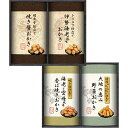 尾張日天製菓 職人こだわりおかき詰合せ (HRNO-25) 【お中元 母の日 おかき 詰合せ 海老と雲丹風味の香ば焼きおかき 伊勢海老風味おかき 野菜おかき 北...