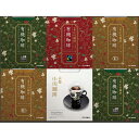 小川珈琲 有機ドリップコーヒーギフト 30袋(OCYH-50)【母の日 京珈琲 有機栽培ドリップコーヒー ギフト 珈琲 ドリップバッグ 京都 有名店 美味しい ...