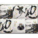 小川珈琲 スペシャルティドリップコーヒーギフト 25袋(OCQH-55)【京珈琲 最高級ドリップコーヒー ギフト 珈琲 ドリップバッグ 京都 有名店 美味しい ...