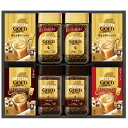 ネスカフェ ゴールドブレンド プレミアム ギフトセット(N50-GB)【送料無料 のし包装無料 大人気 コーヒーギフト インスタント 瓶詰 スティック コーヒー 珈琲 ブラック 内祝い お返しギフト お祝い 高級感 美味しい 便利 ブラックコーヒー 簡単 人気 おすすめ 定番】<A3>