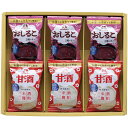 森永フリーズドライ 甘酒・おしるこセット(MAO-A)【母の日 あまざけ おしるこ フリーズドライ インスタント 詰め合わせ 手軽 保存食 グルメ 贈り物 贈答...