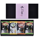 「たん熊北店」料亭彩椀ギフトセット (MTR-4)【母の日 京都 料亭 有名店 たん熊 フリーズドライ 味噌汁 お吸い物 粗品 ご挨拶 来場記念 内祝い ギフト...
