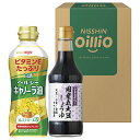 日清ヘルシーオイル&国産丸大豆醤油ギフト (TOS-10A) 【父の日 食用油 サラダオイル ヘルシーオイル オイル サラダ油 国産丸大豆醤油 健康油 調味料 ...