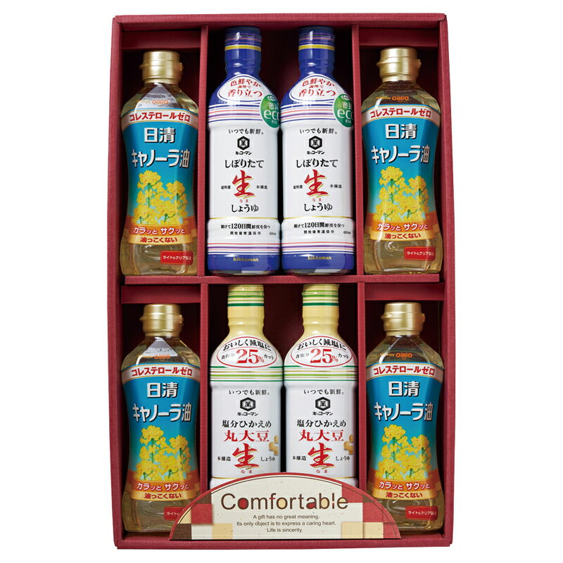 【調味料ギフト】カンフォータブル （CF-50C）【キッコーマン醤油 日清キャノーラ油 減塩しょうゆ 生しょうゆ 塩分ひかえめ 調味料 ギフト 詰合せ 出産内祝 内祝 お返し ギフト 内祝い お祝い のし 包装 日本の味 お中元 お歳暮】＜B4＞のサムネイル