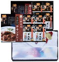 博多華味鳥カレー・フリーズドライ&今治タオルセット (MH14-FT1)【お中元 送料無料 のし包装無料 レトルトカレー 食品 惣菜 今治タオル ギフト 内祝 ...