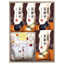 和菓子詰合せ(DW-10R)【母の日 小豆パイ 豆菓子 和菓子 詰合せ 包装 デザート 上質 美味しい 人気商品 ご挨拶 手土産 お礼】<B5>